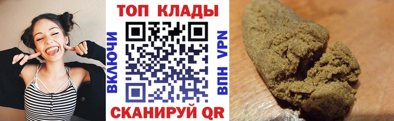 Магазины продажи наркотиков Бутурлиновка АМФ ГАШ Галлюциногенные грибы COCAIN Конопля