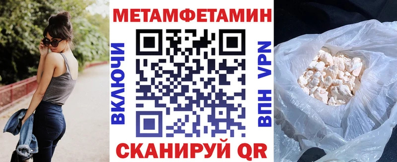 omg вход наркота Бутурлиновка АМФЕТАМИН 97%