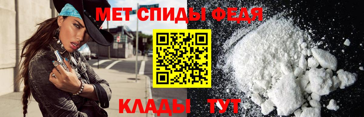 Бутурлиновка  АМФ  Вход с VPN  Амфетамин 97% 