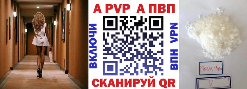 A-PVP СК КРИС  Бутурлиновка 