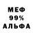 Метадон мёд Jeren Batyrova