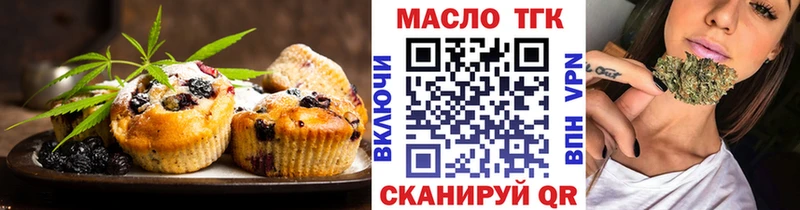 Cannafood марихуана  где купить наркоту  Бутурлиновка 