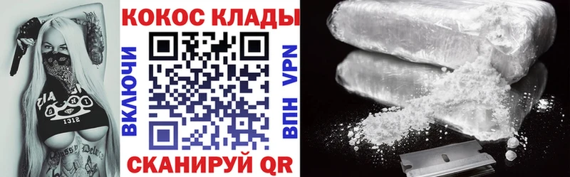 как найти   Бутурлиновка  Кокаин Боливия 