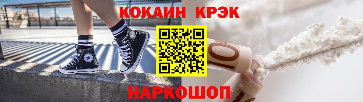 Cocaine Columbia Бутурлиновка