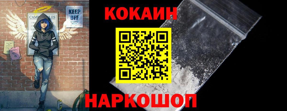 Бутурлиновка  КОКАИН 98%  Кокаин 97%  Вход с VPN 
