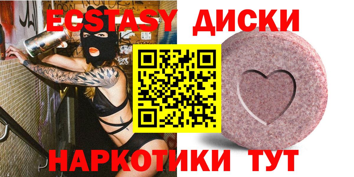 МЕТАДОН Бутурлиновка