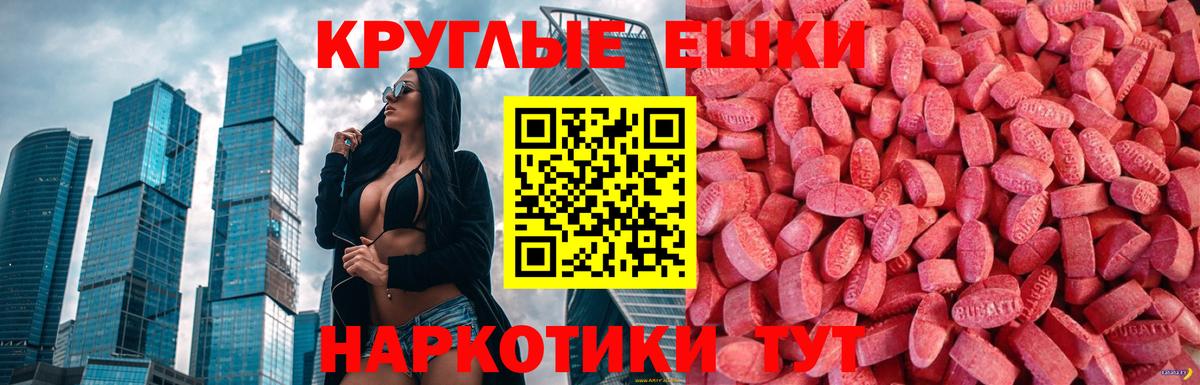 Ecstasy Cube Бутурлиновка