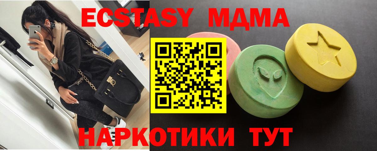 Экстази Дубай  как найти наркотики  ЭКСТАЗИ louis Vuitton  Бутурлиновка  Вход с VPN 