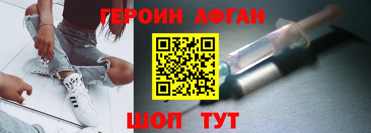 ГЕРОИН гречка Бутурлиновка