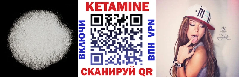 Кетамин ketamine  магазин  наркотиков  площадка состав  Бутурлиновка 