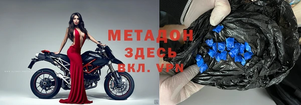 метадон Беломорск