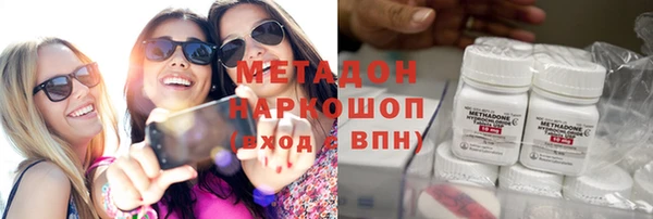 метадон Беломорск