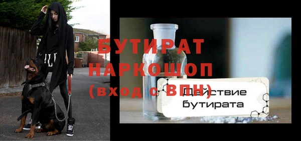 метадон Беломорск