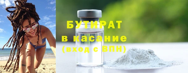 mdpv Белокуриха