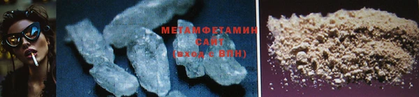 метадон Беломорск
