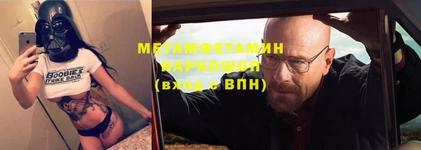 метадон Беломорск
