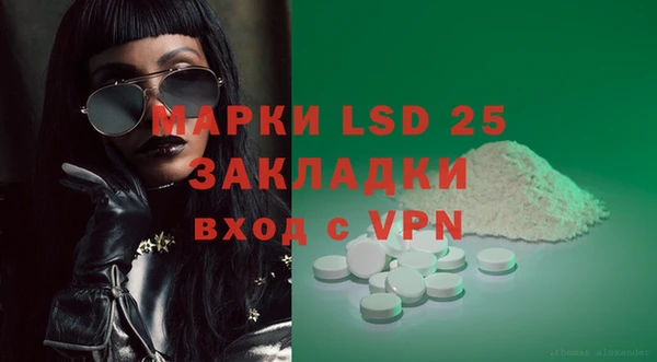 mdpv Белокуриха