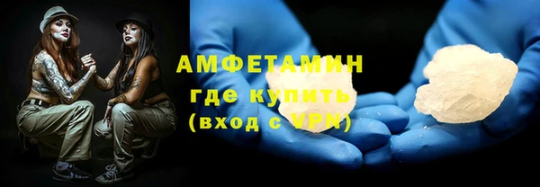 mdpv Белокуриха