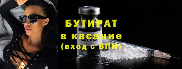 метадон Беломорск