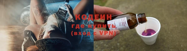 метадон Беломорск