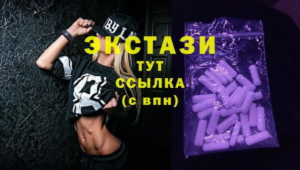 mdpv Белокуриха