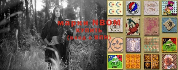 метадон Беломорск