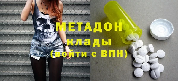 метадон Беломорск