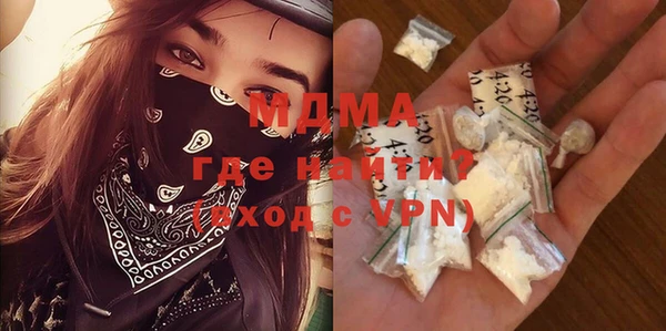 mdpv Белокуриха