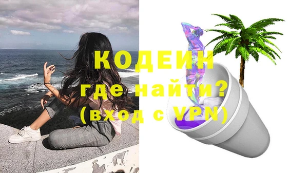 метадон Беломорск