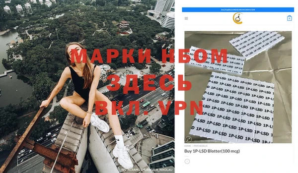 mdpv Белокуриха