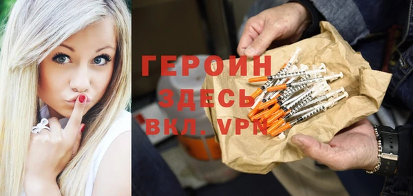 mdpv Белокуриха