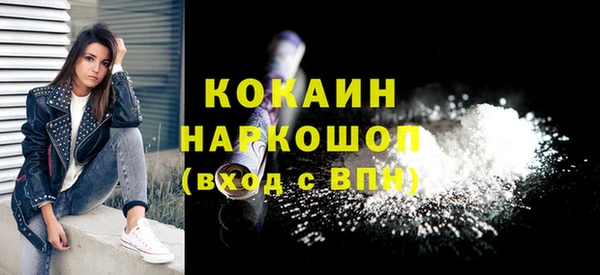 метадон Беломорск