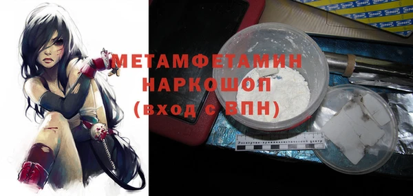 метадон Беломорск