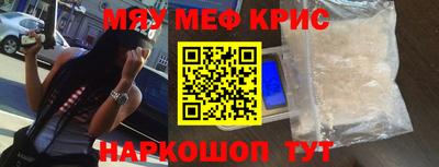 гидра Канаш