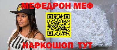 гидра Канаш