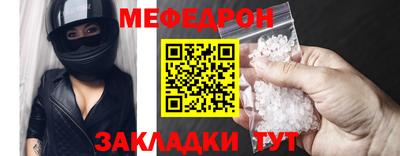 гидра Канаш