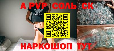 гидра Канаш