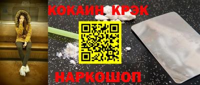 гидра Канаш