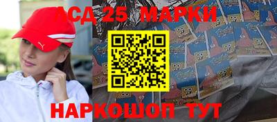 гидра Канаш