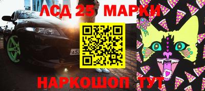 гидра Канаш