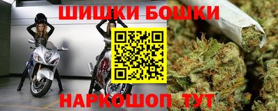 гидра Канаш