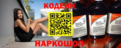 гидра Канаш