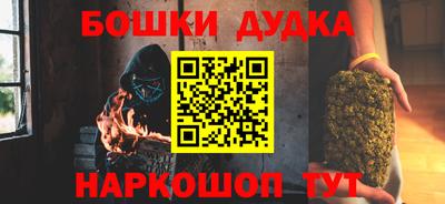 гидра Канаш