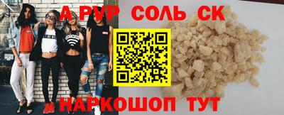 гидра Канаш
