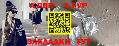 гидра Канаш