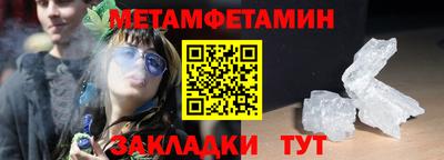 гидра Канаш