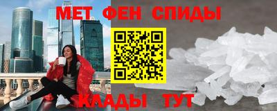 гидра Канаш