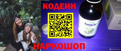 гидра Канаш