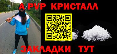 гидра Канаш