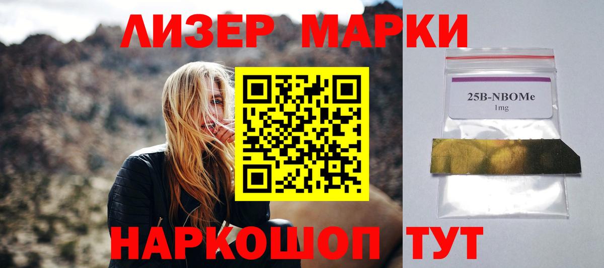 OMG маркетплейс  ЛСД экстази кислота  Вход с VPN  Бутурлиновка  LSD-25 экстази кислота  ЛСД экстази 